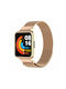 Frame Каишка Неръждаема стомана Розово злато (Redmi Watch 2 Lite - Редми часовник 2 Лайт)