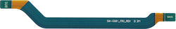 Κεραία Wi-Fi Antenna για Galaxy S20 FE