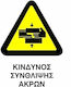 Sign Machinery 20x25cm.