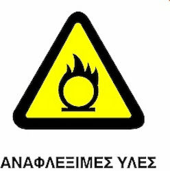 Πινακίδα Εύφλεκτες Ύλες 20x25εκ.