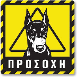 Warnschild Vorsicht Hund 22x22cm