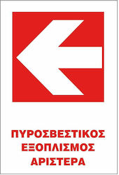 STOP Αυτοκόλλητη Πινακίδα "Πυροσβεστικός Εξοπλισμός" 20x25εκ. STOP Αυτοκόλλητη Πινακίδα "Πυροσβεστικός Εξοπλισμός" 20x25εκ.