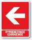 Autocolant Πινακίδα PVC "Echipament de stingere a incendiilor" 20x25cm.