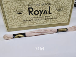 Royal Конец Бродерия Памучна в Бежов цвят 8м