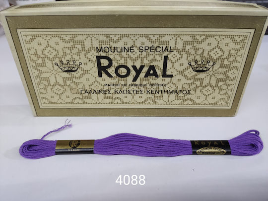Royal Κλωστή Κεντήματος Βαμβακερή σε Μωβ χρώμα
