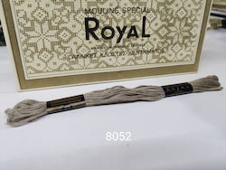 Royal Βαμβακερή γκρι Royal Βαμβακερή γκρι