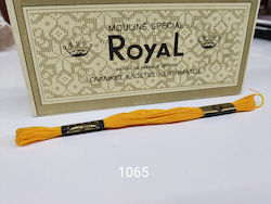 Royal Конец Бродерия Памучна в Оранжев цвят 8м