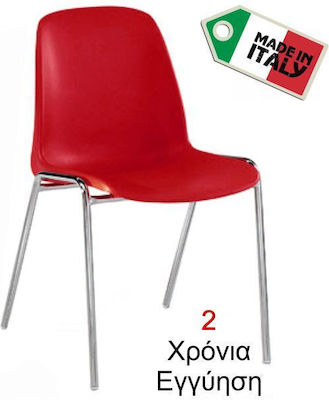 Red Classroom Seat