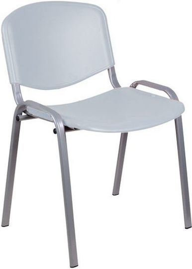 Gray Classroom Seat