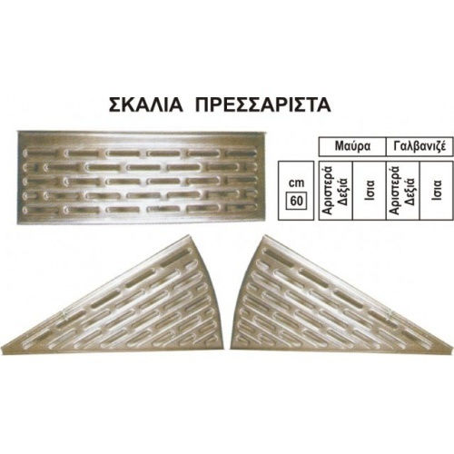 Pasul pentru Podea de Grădină Galvanizat 1buc