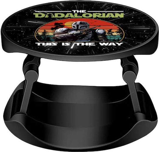 Koupakoupa Pop Socket Κινητού Dadalorian Phone Holders Stand Stand Βάση Στήριξης Κινητού Στο Χέρι