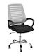 Keskor Office Chair with Grey Arms