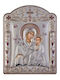 Slevori Kids Charm with Virgin Mary Image in Silver 291789