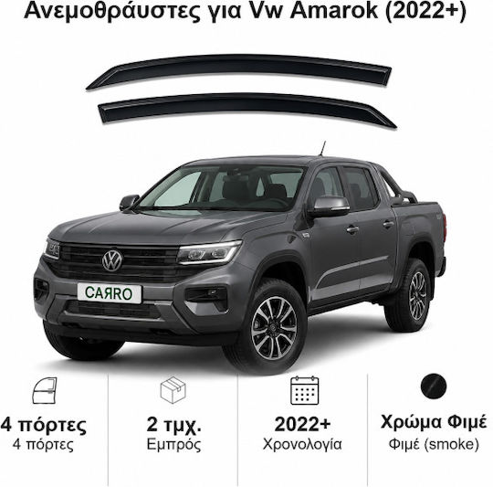 Heko Set of Windbreakers Front Car Dark Fime for Volkswagen Amarok 4D 2022+ 2pcs