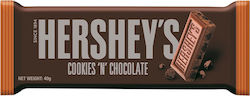 Hershey Σοκολάτα Γάλακτος 40gr Hershey Σοκολάτα Γάλακτος 40gr