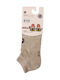 Dimi Socks Κάλτσες Μπεζ
