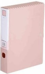 Next Plastic File Box with Buttons 23.4x4x31.6cm