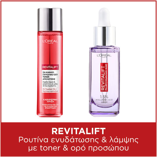 L'Oreal Paris Revitalift Filler Σετ Περιποίησης για Αντιγήρανση