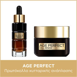 L'Oreal Paris Age Perfect Skin Care Set for Αnti-ageing & Moisturizing with Serum