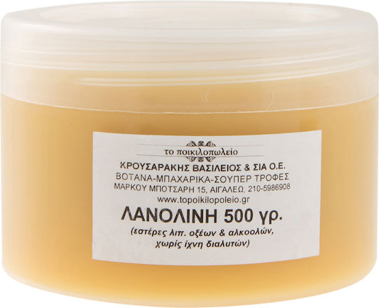 To Poikilopoleio Lanolin