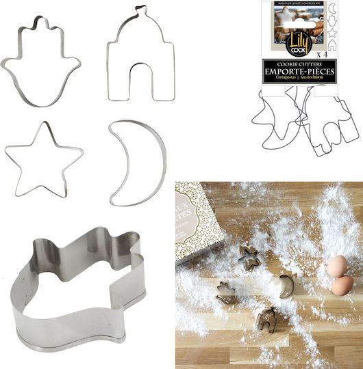 Lily Cook Κουπ Πατ Μεταλλικά 4τμχ Lily Cook Κουπ Πατ Μεταλλικά 4τμχ