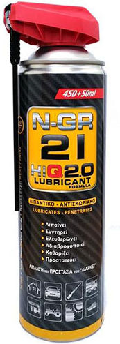 N-GR 21 Spray Inhibitor de coroziune 500ml 1buc