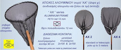 Tixi Ax Απόχη Ψαρέματος Σταθερή