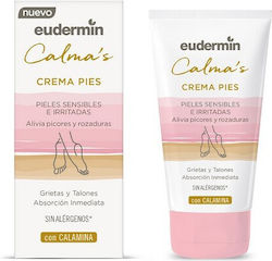 Eudermin Κρέμα Σώματος 75ml