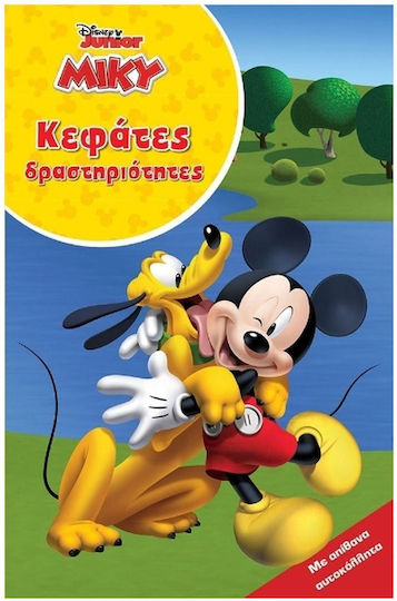 Disney Junior Μίκυ: Κεφάτες Δραστηριότητες Disney Junior Μίκυ: Κεφάτες Δραστηριότητες
