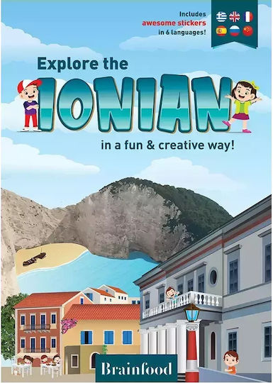 Explore the Ionian in a Fun & Creative Way!