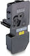 Premium Inkjet Printer Compatible Ink Kyocera 4000 Pages Black