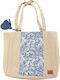 Marilou Bags Τσάντα Θαλάσσης Μπεζ