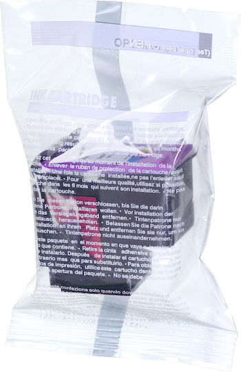 Superbulk Compatible Inkjet Printer Ink HP 17ml Multiple (Color) 1pcs