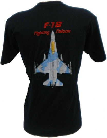 All About Army Short Sleeve Aviation T-shirt Blue