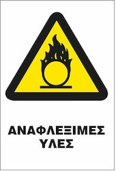 Πινακίδα Εύφλεκτες Ύλες 20x25εκ. Πινακίδα Εύφλεκτες Ύλες 20x25εκ.