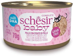 Schesir Wet Food for Kittens with Chicken 1pc 70gr