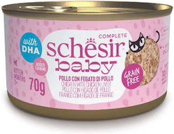 Schesir Υγρή Τροφή 70gr