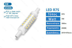 Aigostar Фасунга LED крушка 5W за фасунга R7S Хладно бяло Aigostar Фасунга LED крушка 5W за фасунга R7S Хладно бяло