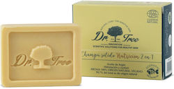 Dr. Tree Nutricion Στερεό Σαμπουάν 75gr Dr. Tree Nutricion Στερεό Σαμπουάν 75gr