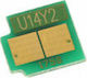 I-sensys Lbp-5400 Yl Chip pentru HP (U14Y)