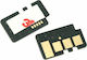 Ml 3710/ 3712/ Scx-5637/ 5737 Chip για Samsung (SAMML3710CHIP)