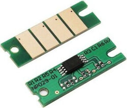 Chip RICSP150CHIP Chip RICSP150CHIP