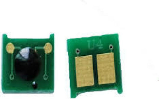 Lbp-7100 Bk (h. Y.) Chip για HP (HPPRO200CHIPBHY)