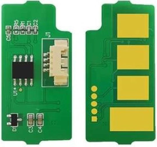 Multixpress X 4200/ 4220/ 4250/ 4300 Bk Чип за Samsung (SAMX4200CHIPB)