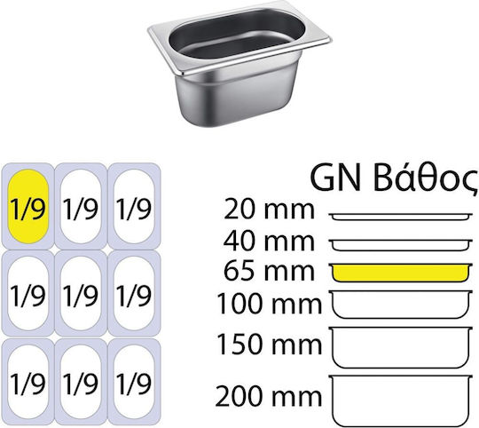 Продукт Gastronorm Неръждаема стомана GN1/9 с дълбочина 65мм R.45968
