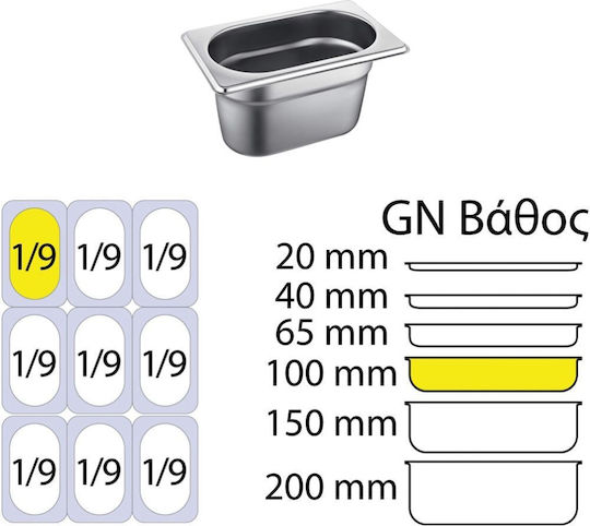Σκεύος Gastronorm Ανοξείδωτο GN1/9 με Βάθος 100mm