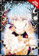Call Name Of Night Vol. 02
