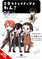 Bungo Stray Dogs Wan Vol. 5