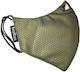 RespiShield Маска за защита Small Каки 2086198-8 1бр