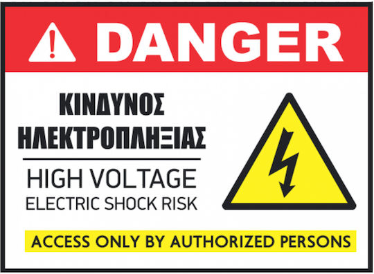 Sign Risk of Electric Shock 60x40cm.